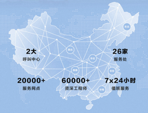 齐鲁在线网|3D结构光+自有服务，看看TCL如何扭转智能锁行业