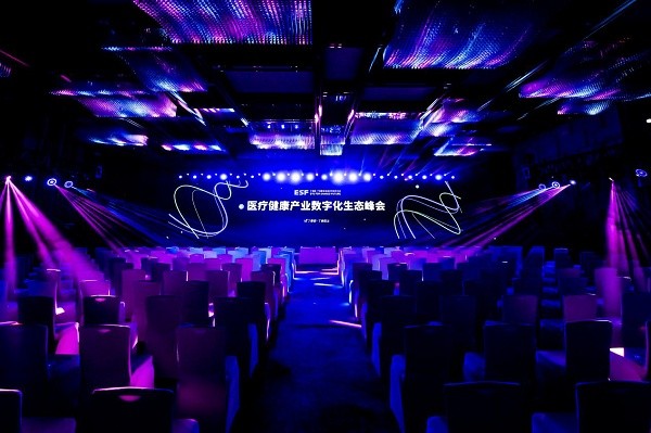 专业、协同、共生——2021丁香园·丁香医生生态合作伙伴大会上海开幕