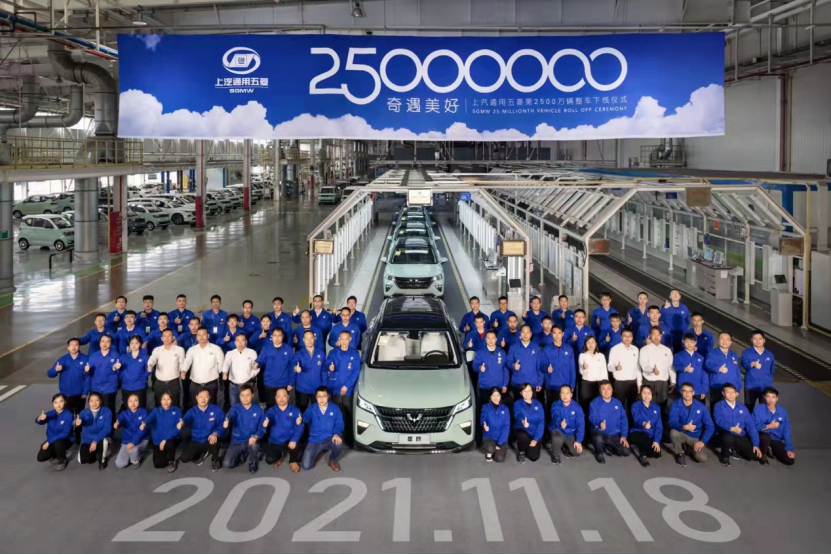 五菱汽车新成就get，中国首个产销达2500万的民族品牌
