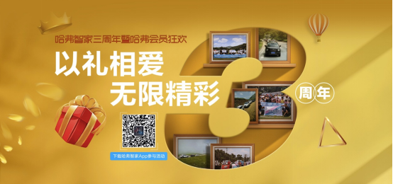 广州车展大放异彩的三大热门SUV横评，到底谁更值得购入？