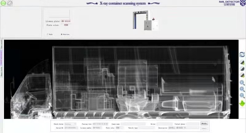 完美体育-app下载全球首款釆用光子计数探测的集装箱安检扫描系统研发成功(图2)