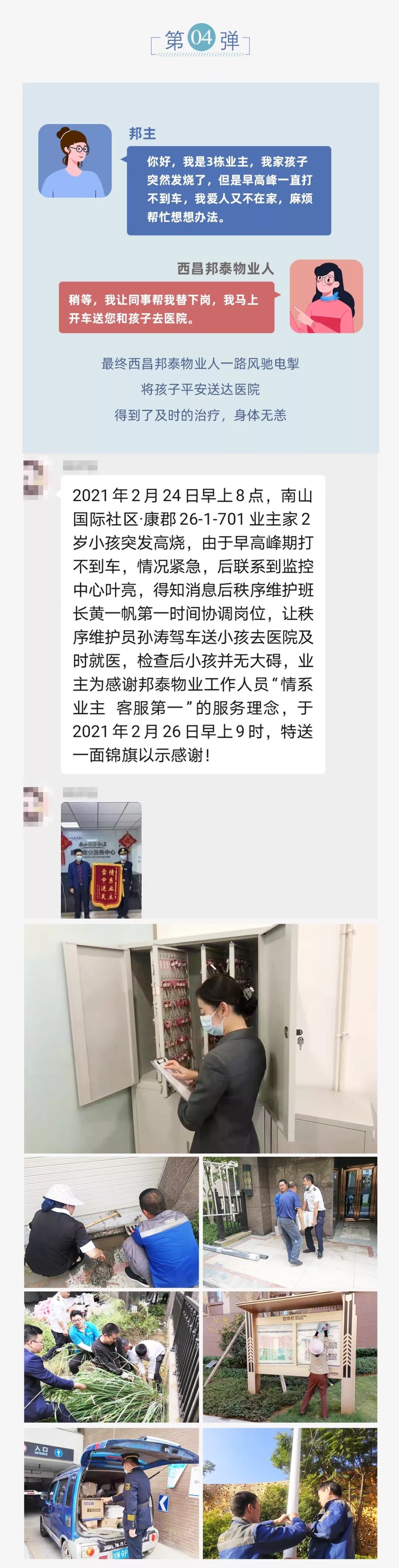 QQ图片20211228104239.jpg