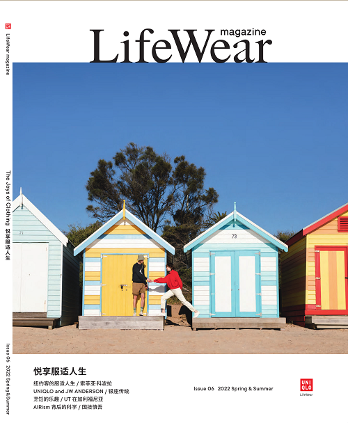 Lifewear Magazine.png