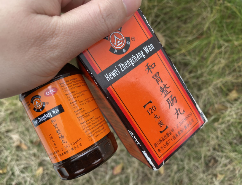 为什么一吃菠萝就胃痛？和胃整肠丸要备好，可有效缓解肚痛胃痛