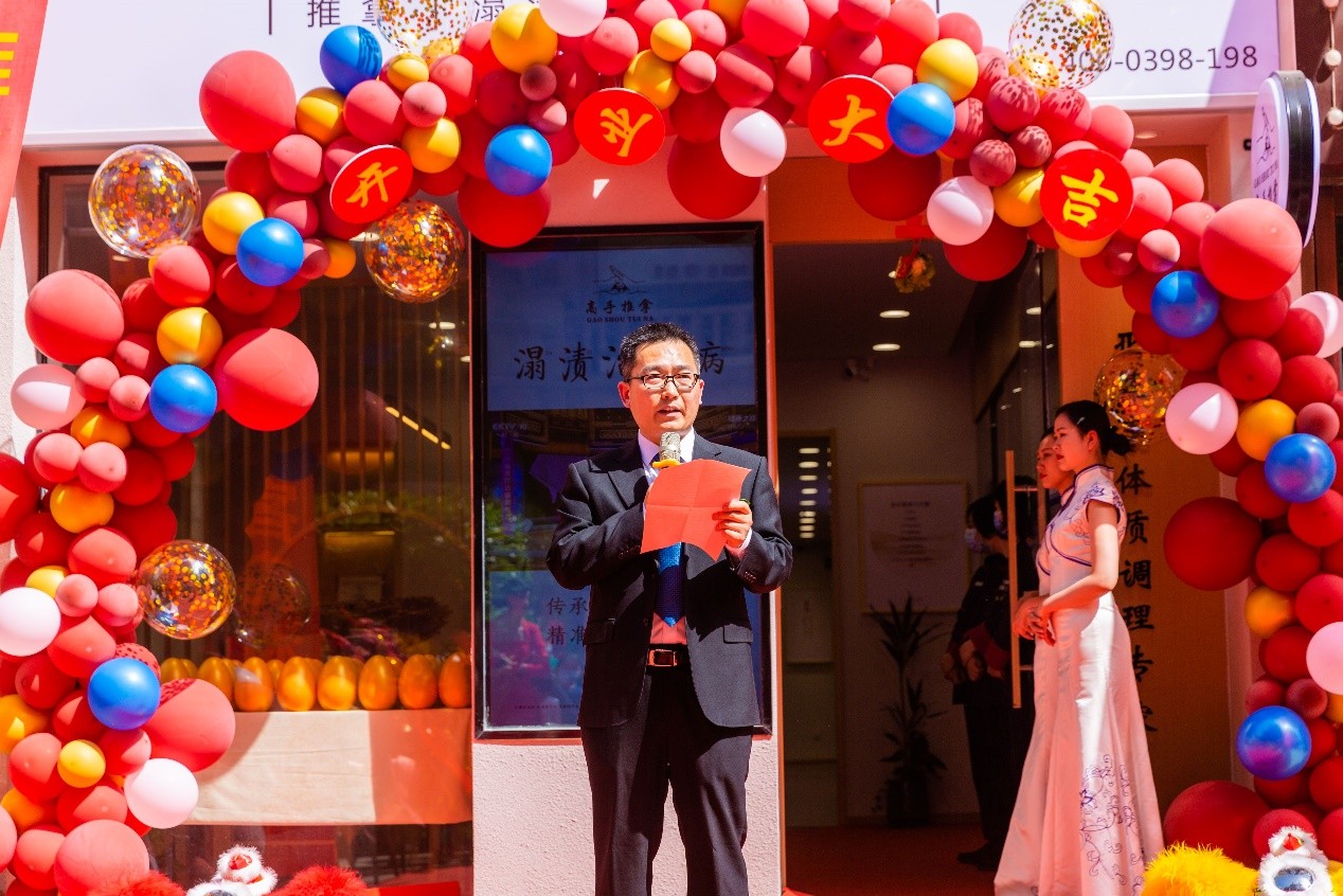 热烈祝贺《高手推拿》郑州蓝堡湾店盛大开业