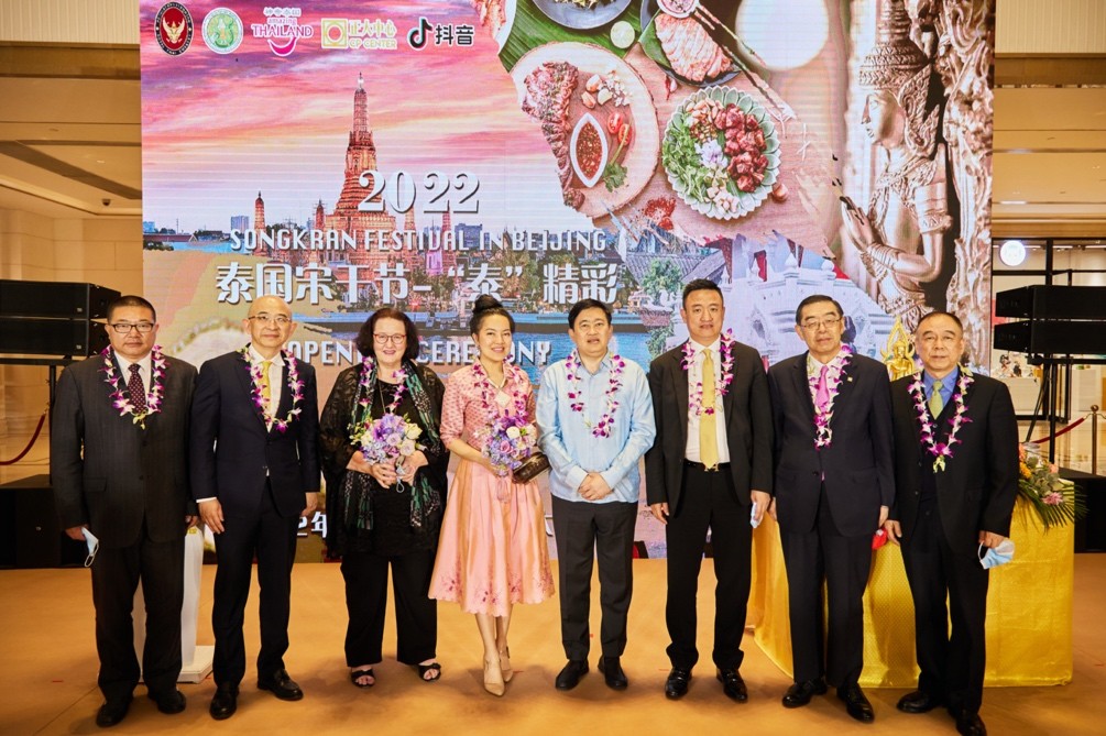 2022泰国宋干节活动在北京正大中心开幕 “泰精彩”彰显中泰文化交流多元活力