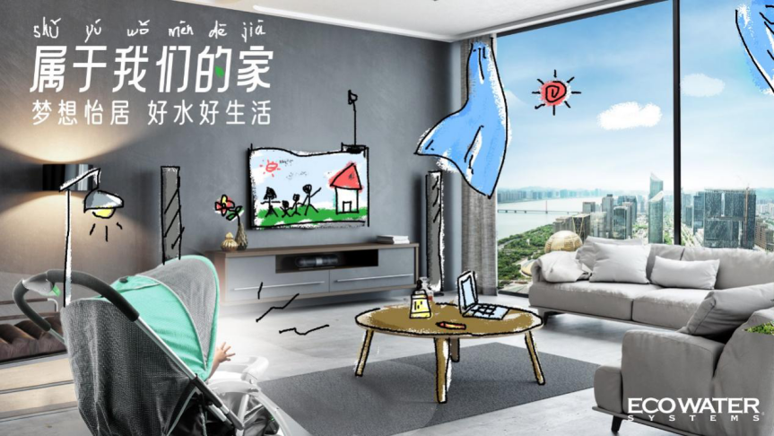 梦想怡居首期重磅来袭，怡口联手设计师朱晓鸣妙笔改造杭州老房