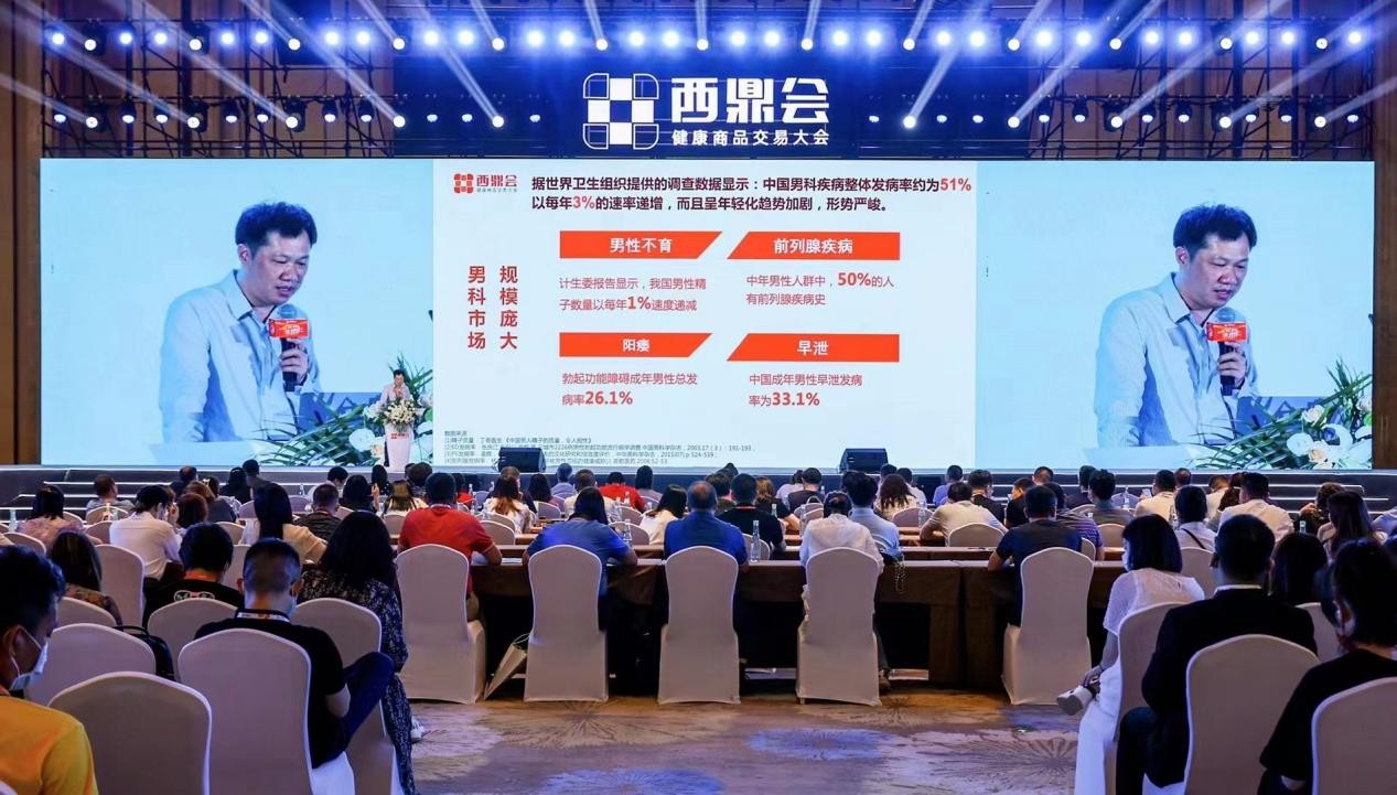 2022西鼎会|爱廷玖盐酸达泊西汀道出行业前景