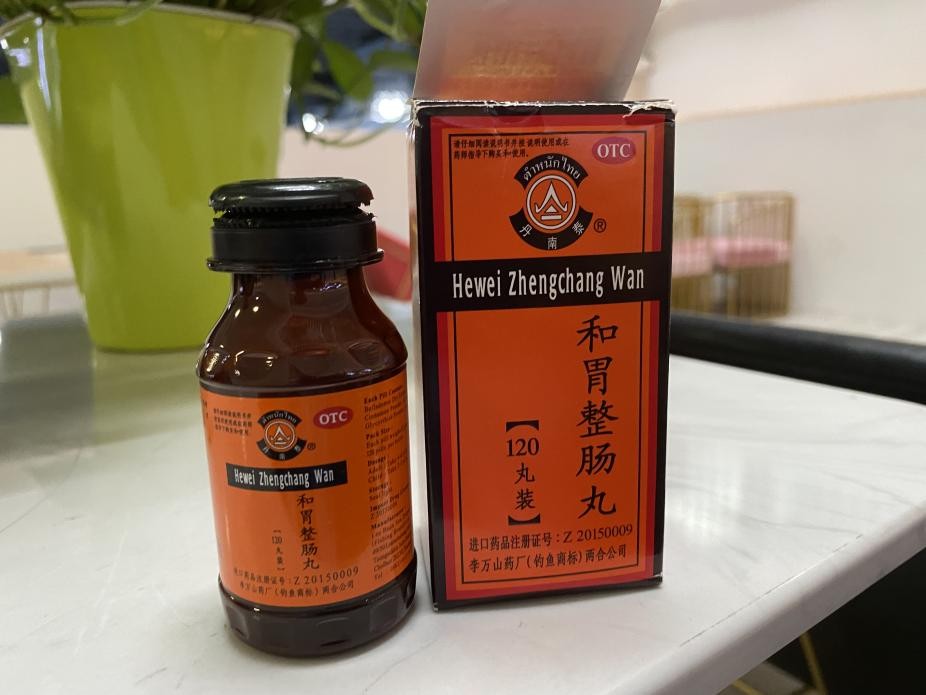 夏至过后，肠胃怎么调养？备好和胃整肠丸，有效缓解消化不良！