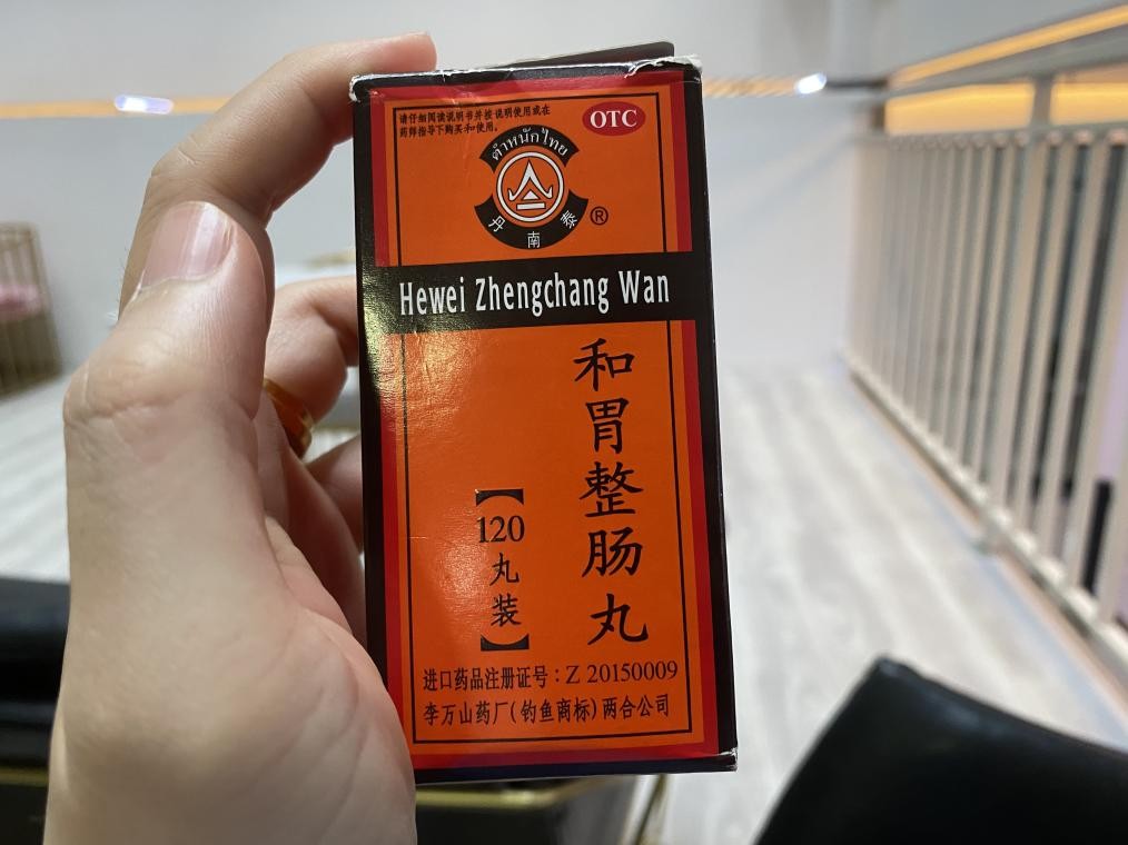 夏至过后，肠胃怎么调养？备好和胃整肠丸，有效缓解消化不良！