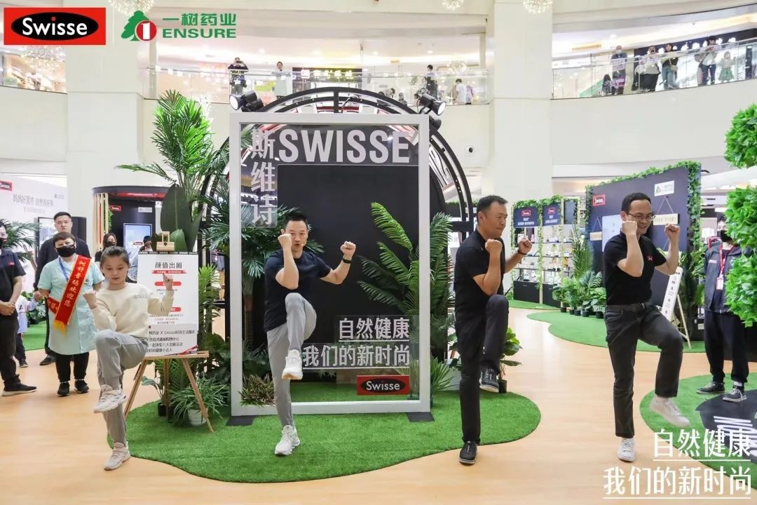 加码布局线下自然健康生活，Swisse斯维诗全国巡演启动！