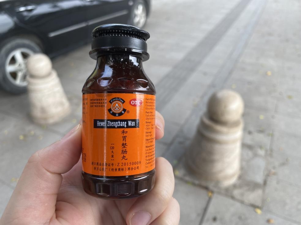 為什么有的人每次游泳都會(huì)肚痛腹瀉？和胃整腸丸夏日必備好藥！