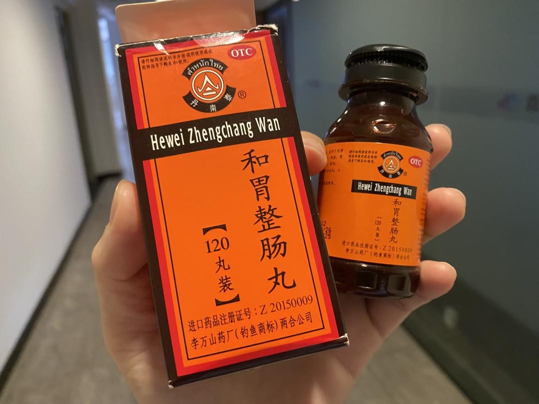 常肚痛胃痛，可通过改善饮食方式来调整肠胃，备好和胃整肠丸