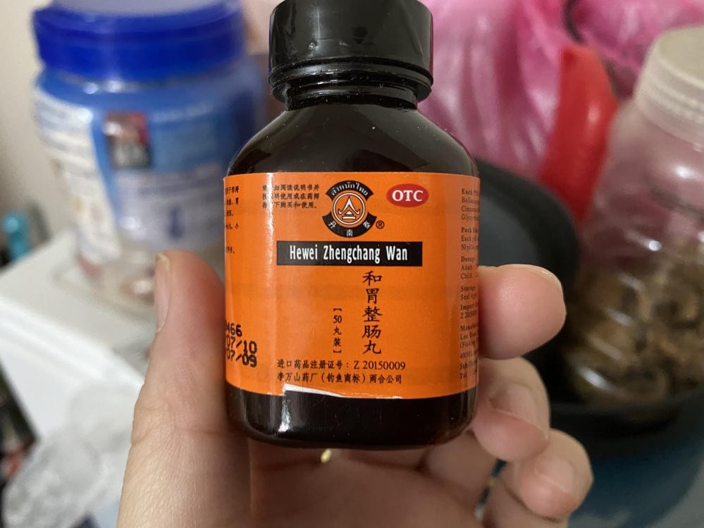 当发生肚痛胃痛时，除了这几种食物可以缓解，还有和胃整肠丸