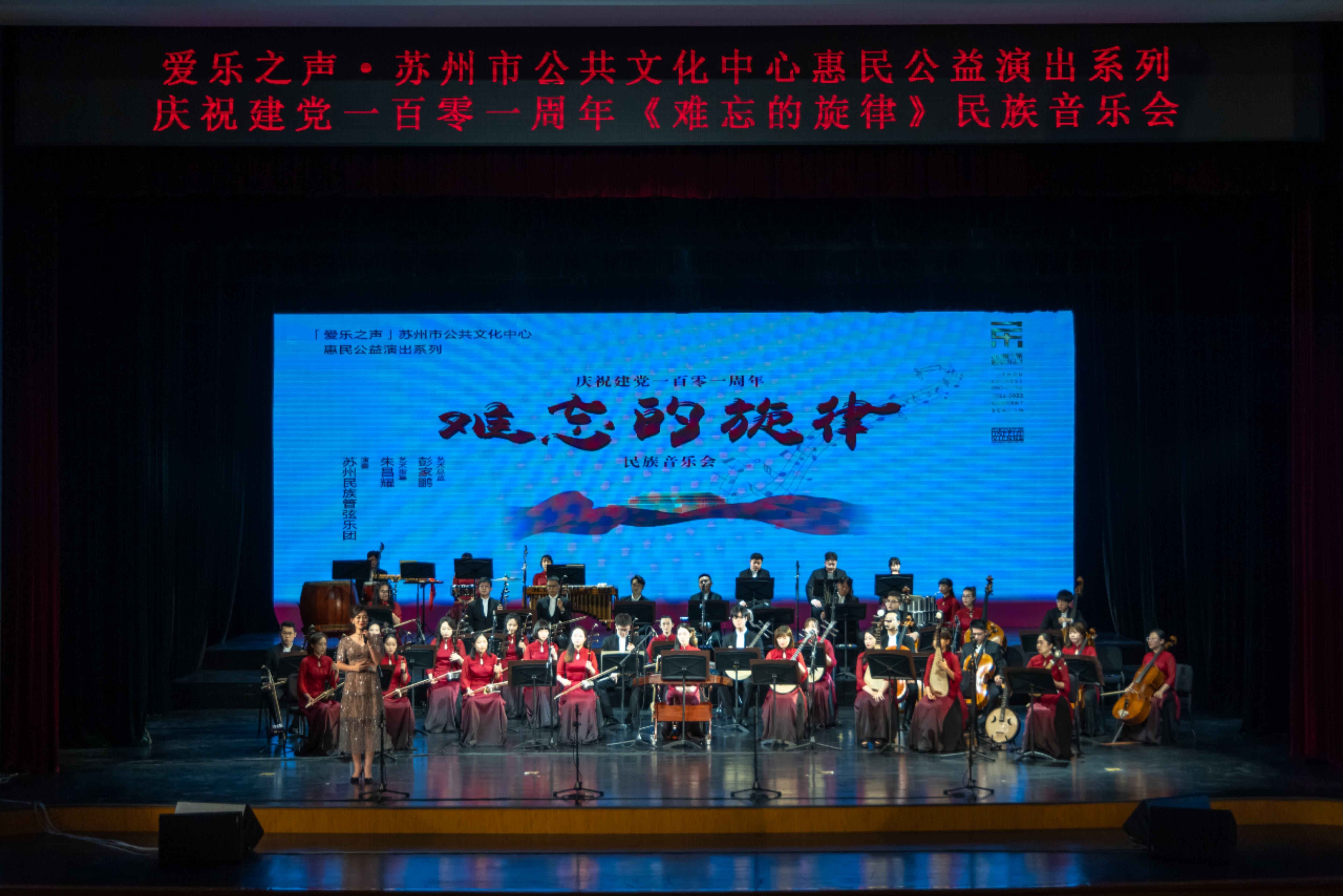 市六中举办以“学党史·唱红歌·奋进新时代”为主题的“红色歌曲作品展演”活动