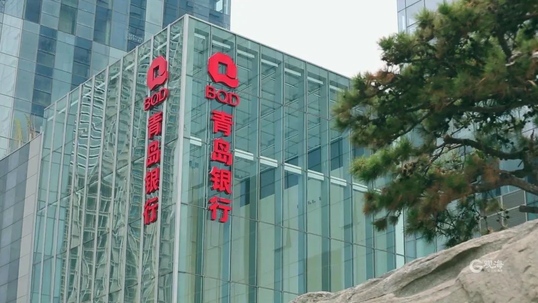 青岛银行-2022年第一期永续债在上海清算所成功发行