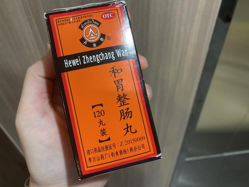 节食减肥对肠胃有什么损害？容易导致肚痛胃痛！备好和胃整肠丸