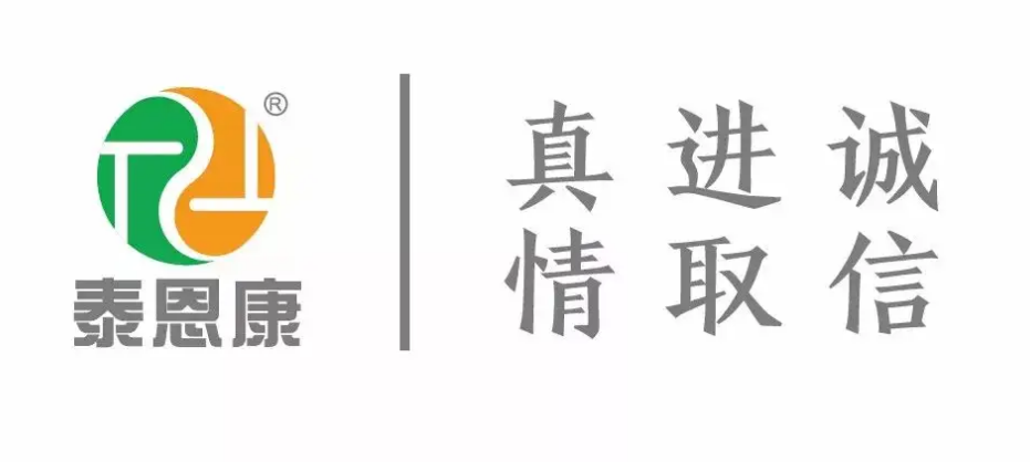 泰恩康左右护法集齐，爱廷威（他达拉非）即将问世