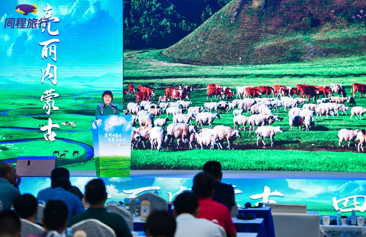 2022年内蒙古文化旅游长三角城市推介会在苏州举行