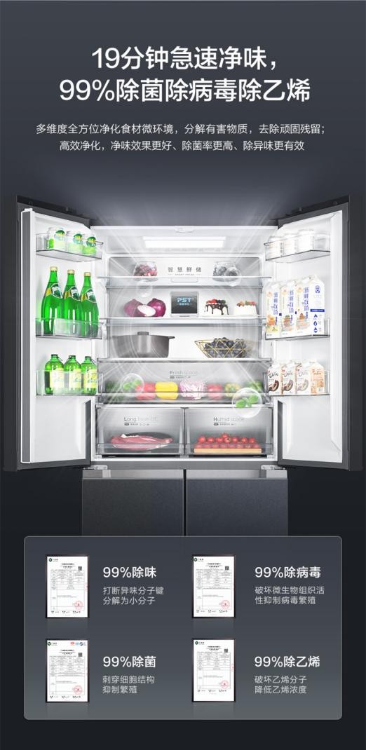 冰箱囤货雷区多，美的健康冰箱实力守护美食生活安全感