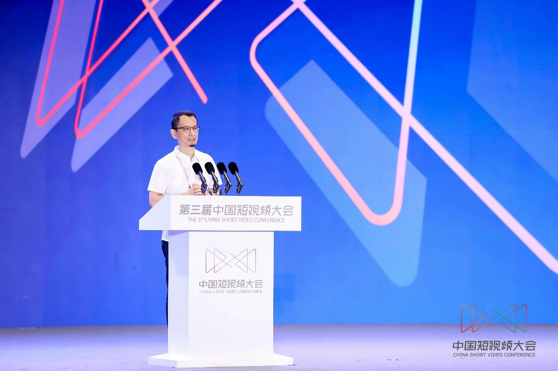 聚焦第三届中国短视频大会 中国移动5G超高清视频彩铃助力数智融媒发展
