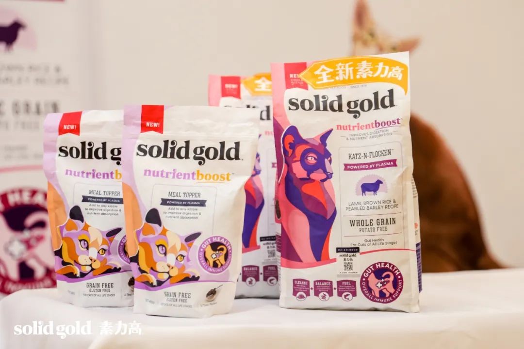 保护猫肠道健康及免疫！Solid Gold素力高联合华农发布最新研究成果