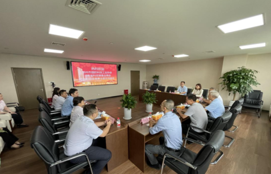 郑州银行-科创金融事业部与河南省科技装备业商会进行银企对接座谈