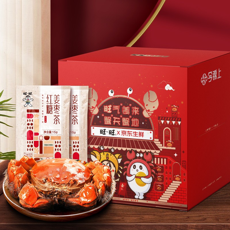 四大环节两大提货方式，旺旺X生鲜联名蟹卡打造品质中秋盛宴