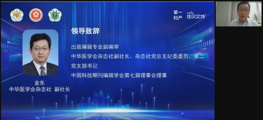 官宣！佳贝艾特联合中华医学会正式公布“营养宣教大使招募计划”