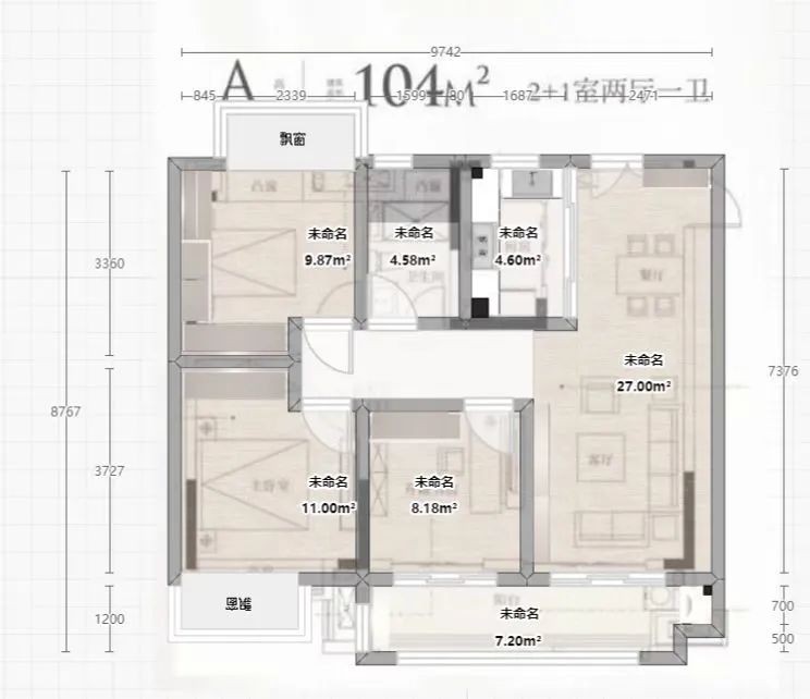 客来福丨104㎡也能装出一体化客厅，混搭风格打造独特家居美学！