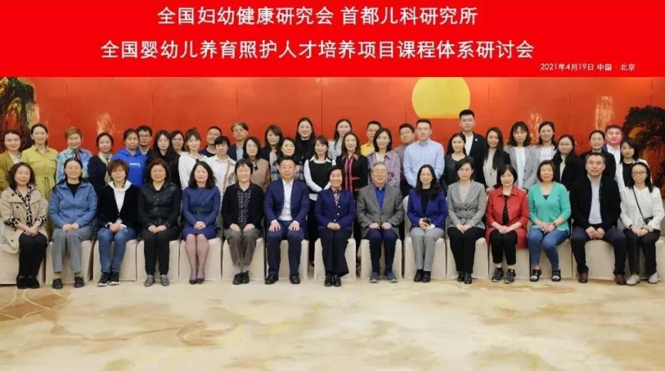 广州全优加托育早教获评2021年度“南粤家政”省级家政服务龙头企业