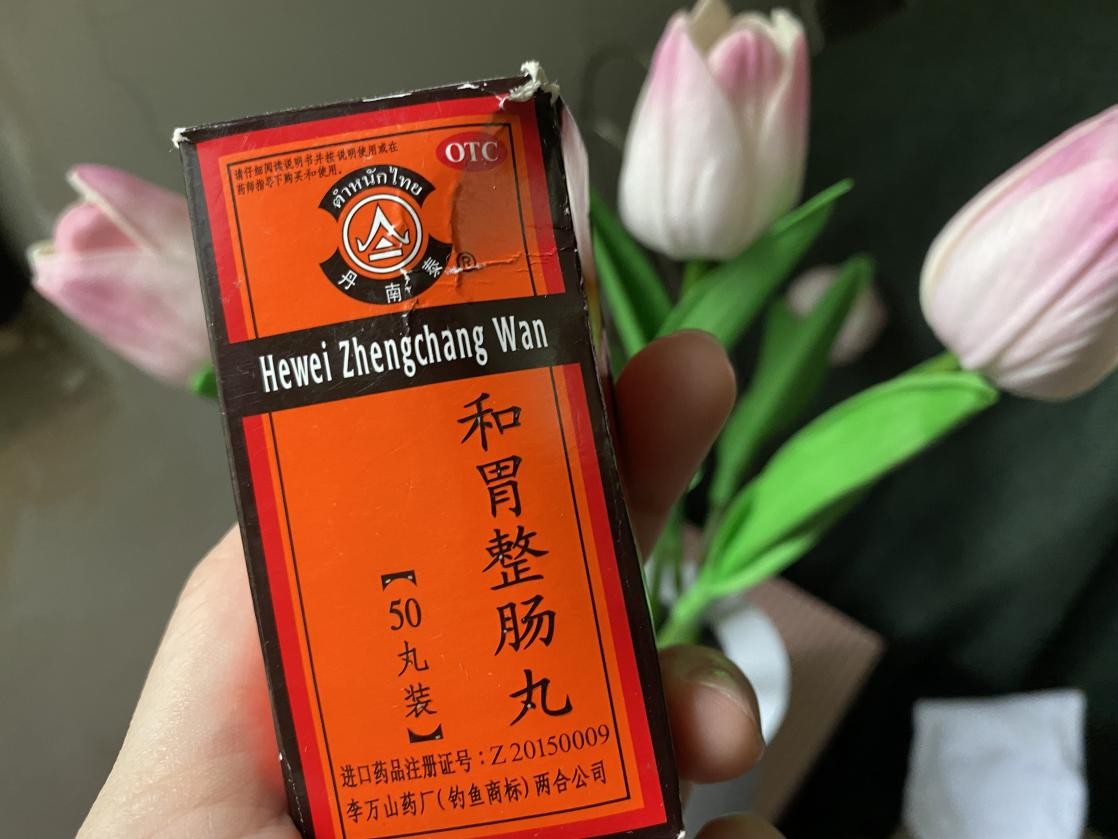 莫怕碎碎念念，只怕秋季腹泻岁岁年年，家里赶紧备好和胃整肠丸