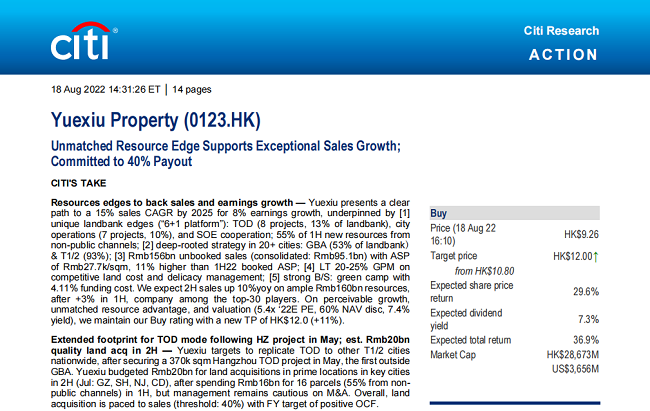 “稳健派”的逆市提升：越秀地产中期业绩获多家知名券商肯定