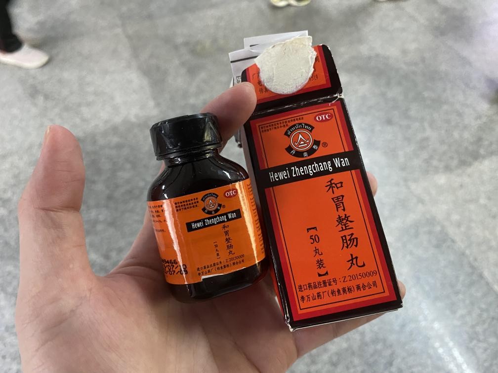 秋天，被一些肠胃的不愉快所烦扰？消化不良可试试和胃整肠丸！