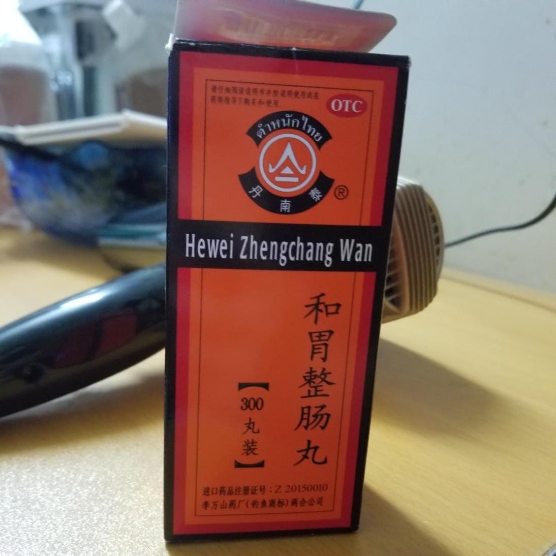 中秋期间肠胃病为何横行？做好这两点，大大减少中秋肚痛的发生