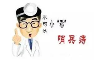 广州东大肛肠医院：“哨兵痔”是肛门口的哨兵，你了解它吗？