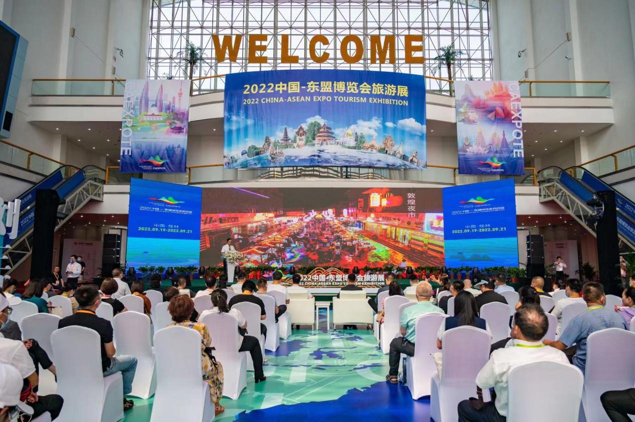 中国——东盟博览会旅游展，15场直播，向全球推荐世界级旅游目的地桂林！