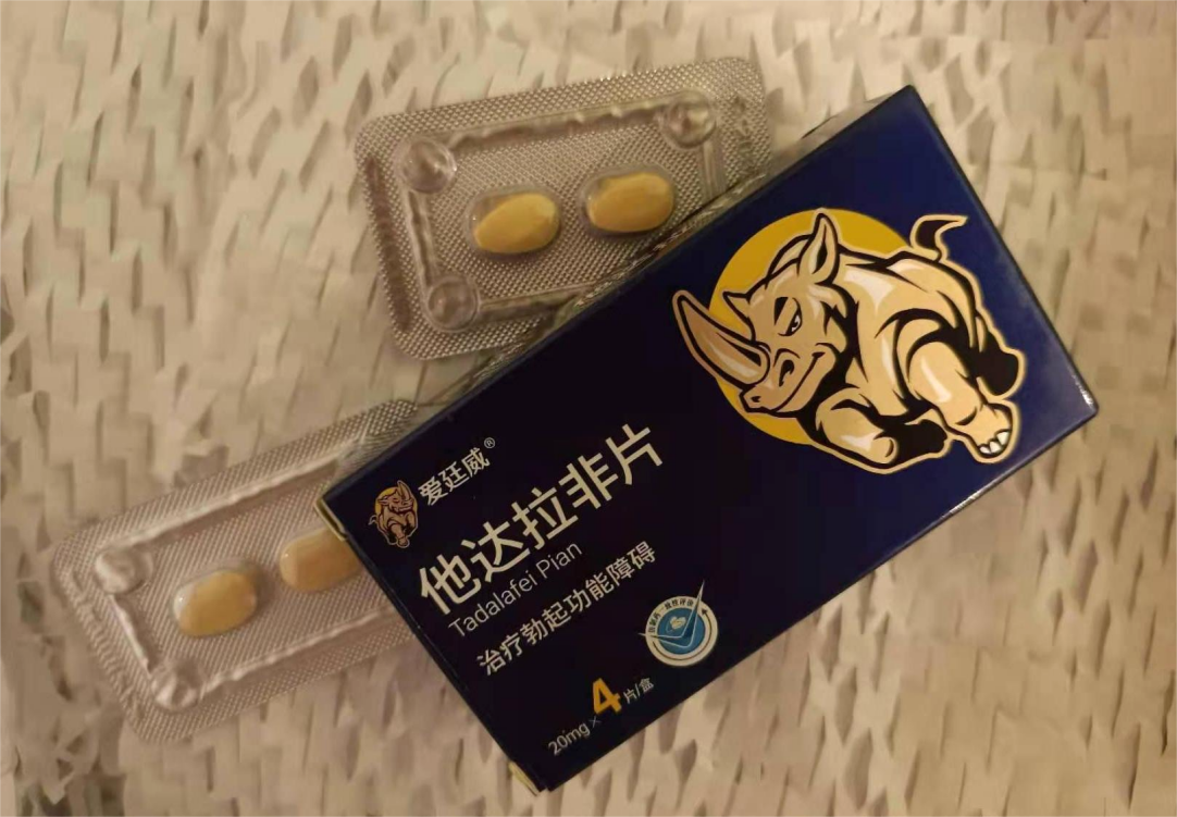 泰恩康推出阳痿治疗药物，干倒疲软不举，爱廷威他达拉非片来帮忙