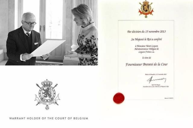 06Leysen莱绅通灵被比利时王室授予 “王室珠宝供应商”头衔.jpeg