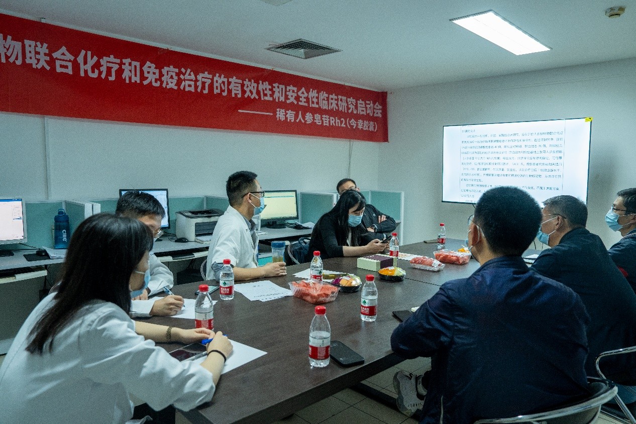 今幸联合杭州第一人民医院启动人参提取物联合化疗和免疫治疗一线治疗晚期癌症患者临床研究