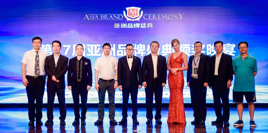 重磅 | 第17届亚洲品牌盛典在海南自贸港隆重举行