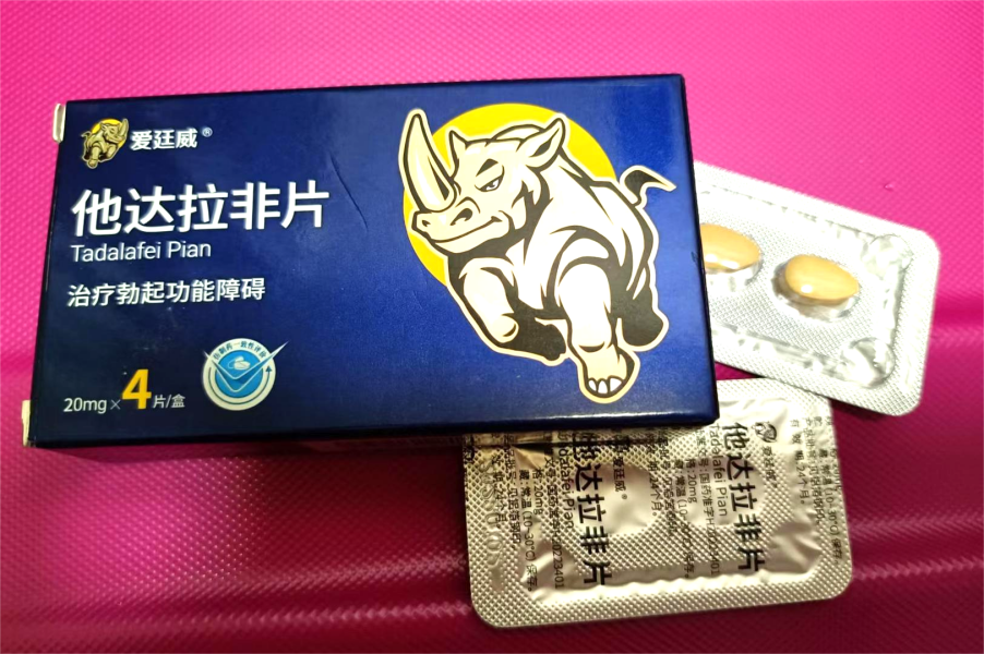 勃起功能障碍预防要趁早，硬度不够有爱廷威（大犀牛）硬核发力