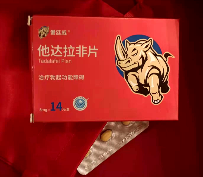 影响阳痿的原因复杂，重视日常调理使用爱廷威（他达拉非）可治疗