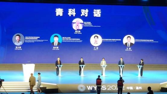 每日互动方毅参加2022青科会 阐述科技赋能产业新方法