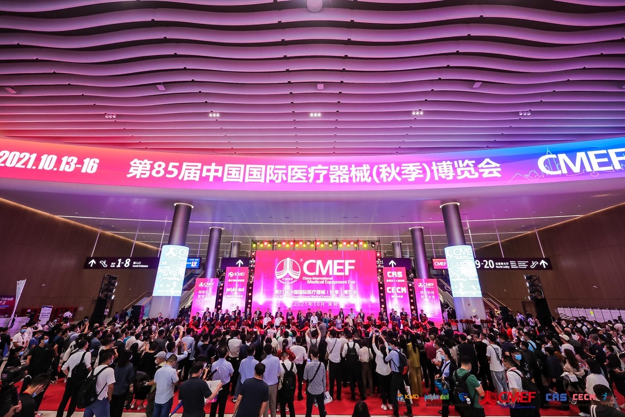 11月23日CMEF即将深圳盛大启幕，潮涌大湾区 纵览新格局