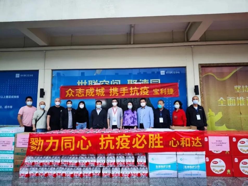“宴口福”捐赠爱心面包温暖一线抗疫人，广州抗疫加油！