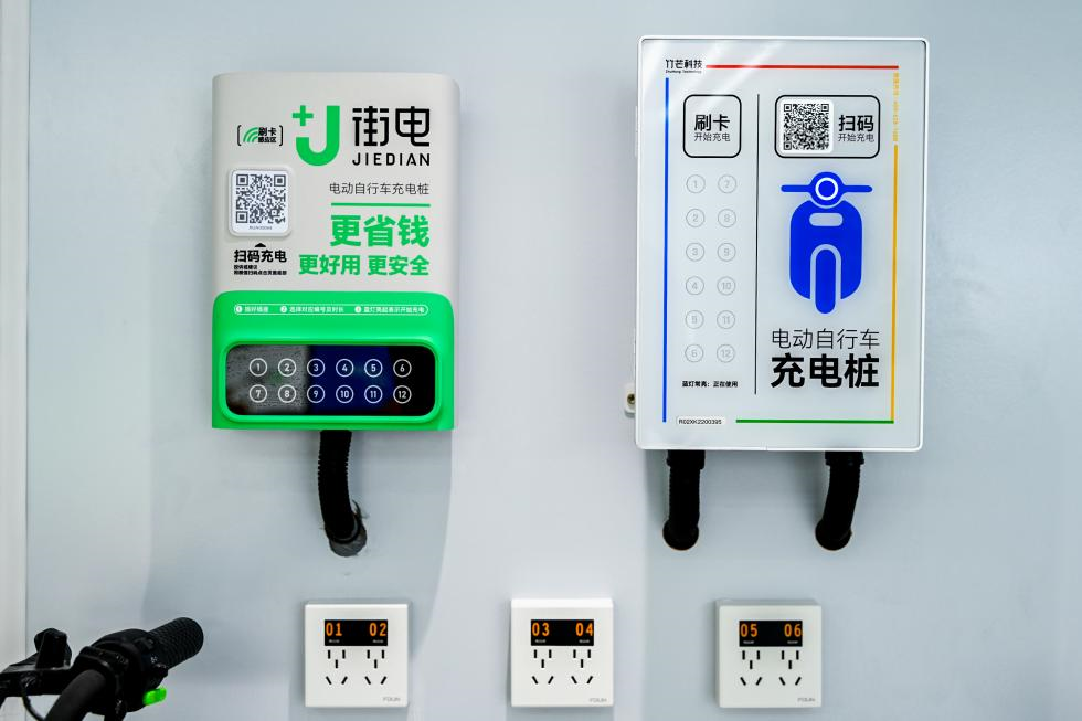 精准洞察中国消费新风口，街电推出共享充电桩项目