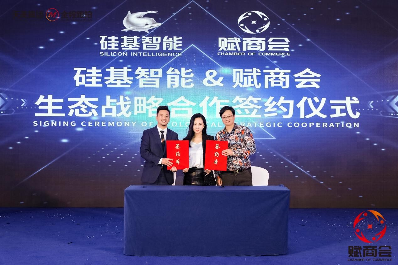 2022年第三届中国新零售赋能峰会暨赋商会年会在杭州隆重举行！