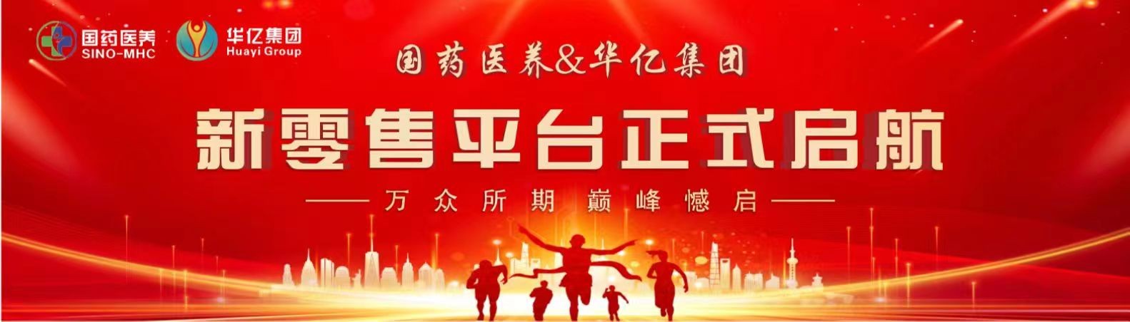 2022年第三届中国新零售赋能峰会暨赋商会年会在杭州隆重举行！