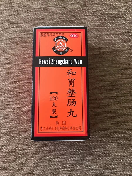 熬夜看球吃外卖，别被胃胀胃痛来打扰！肠胃不适，用和胃整肠丸